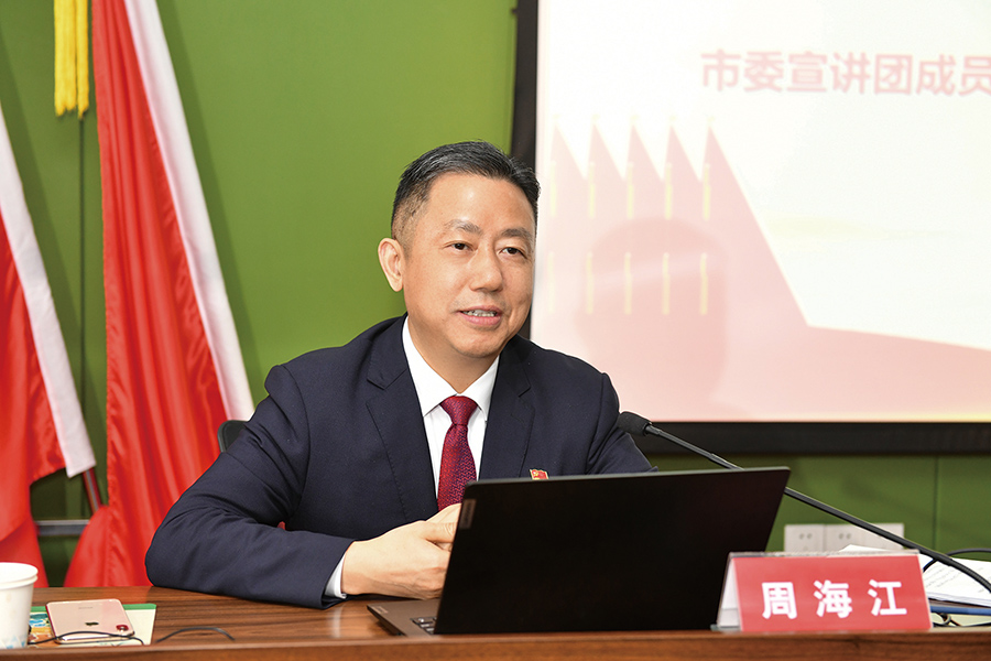 D市委宣講團(tuán) 二十大宣講 安鎮(zhèn)街道全體黨政領(lǐng)導(dǎo)，機(jī)關(guān)各部門正職以上人員